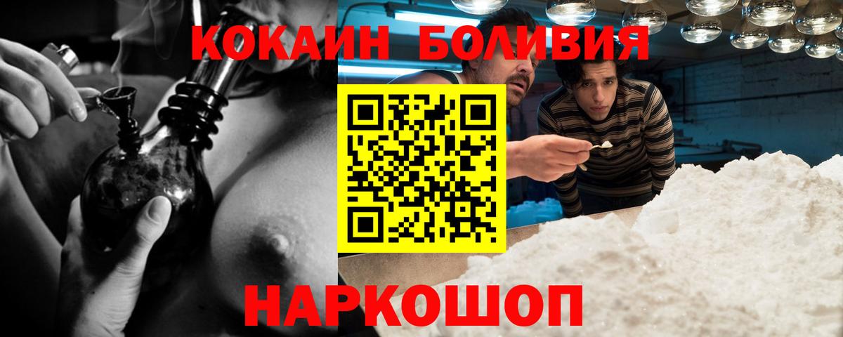 Можга  КОКАИН  Кокаин 98%  Вход с VPN  КОКАИН Колумбийский 
