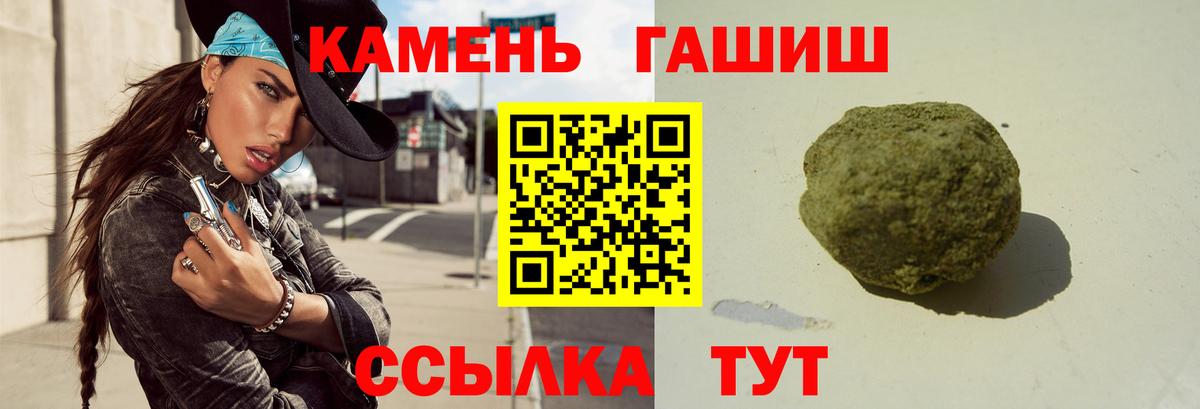 ГАШИШ VHQ Можга