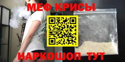 МДМА Гатчина