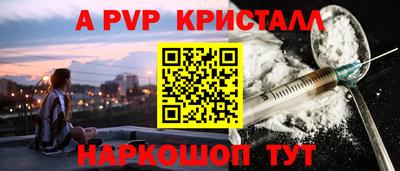 каннабис Рыбинск