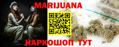 МДМА Гатчина