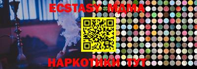 mdpv Гай