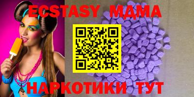 МДМА Гатчина