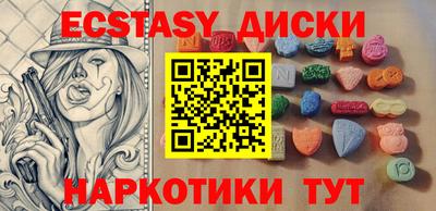 МДМА Гатчина