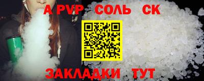 МДМА Гатчина