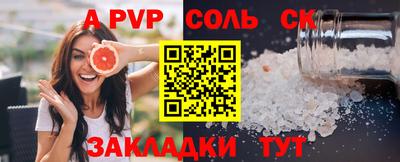 МДМА Гатчина