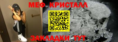 МДМА Гатчина