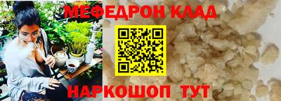 mdpv Гай