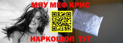 МДМА Гатчина