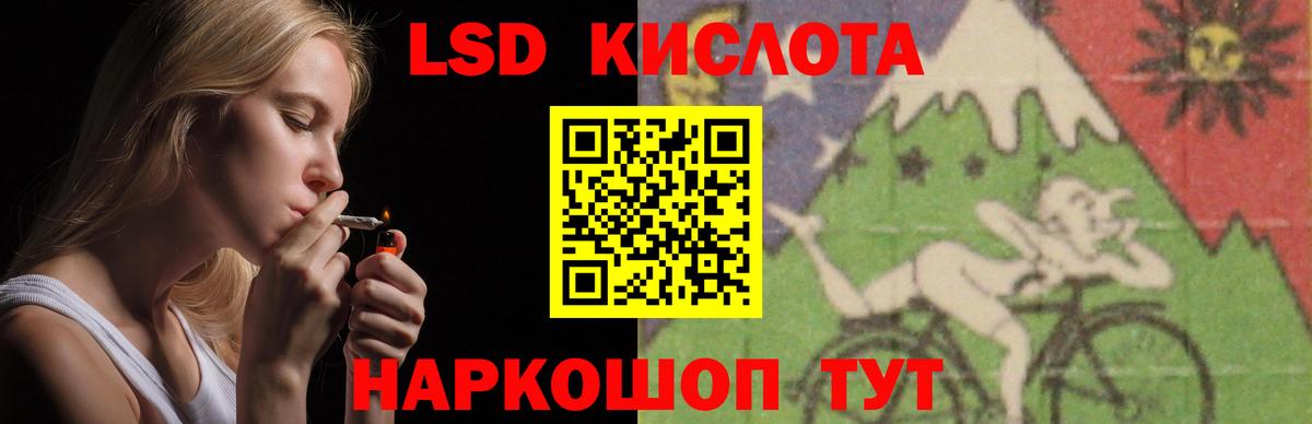 Лсд 25 экстази ecstasy Можга