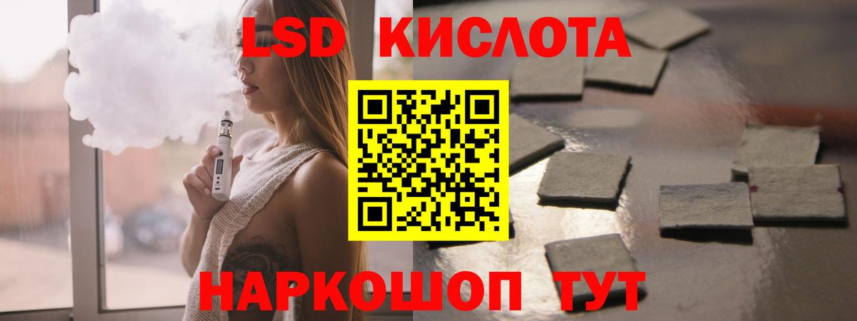Можга  Лсд 25 экстази ecstasy  Лсд 25 экстази ecstasy  мега ONION  Вход с VPN 