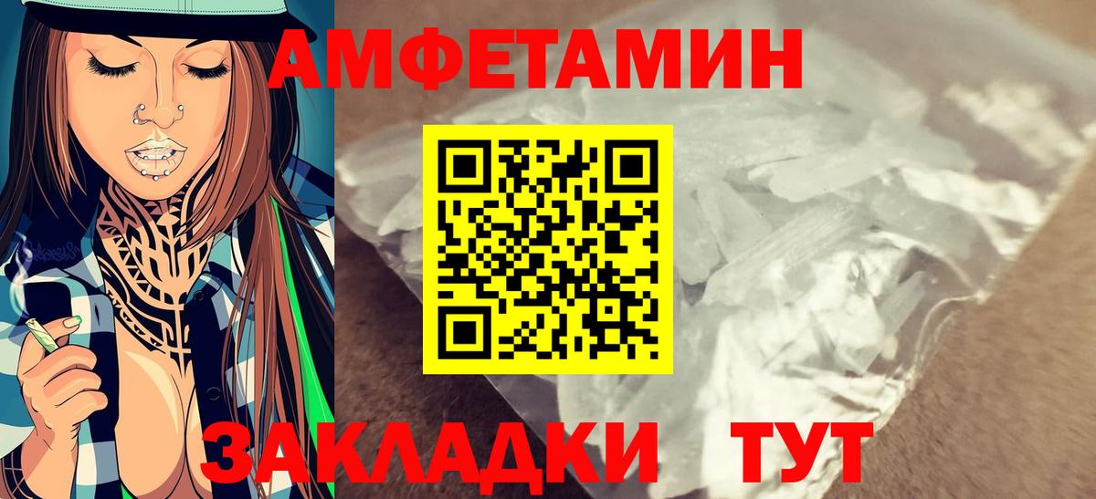 МЕТАМФЕТАМИН Methamphetamine Можга