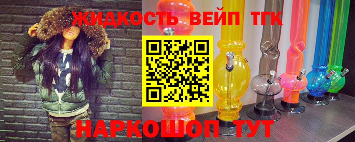 Канабис  ГАШ  COCAIN  Лсд 25  ГАШ  ЭКСТАЗИ  Можга  Мефедрон   Вход с VPN 