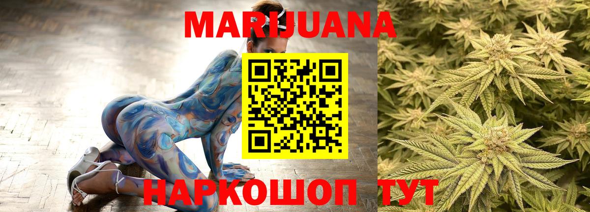 Можга  Конопля LSD WEED  Канабис гибрид  МАРИХУАНА MAZAR  Канабис индика  Вход с VPN 